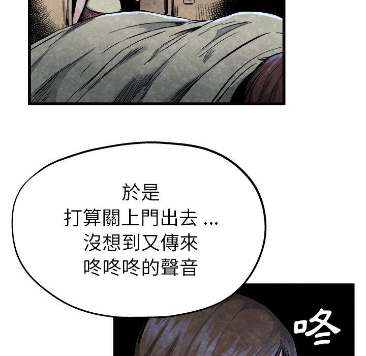 《单亲老爸不好当》漫画 第11話