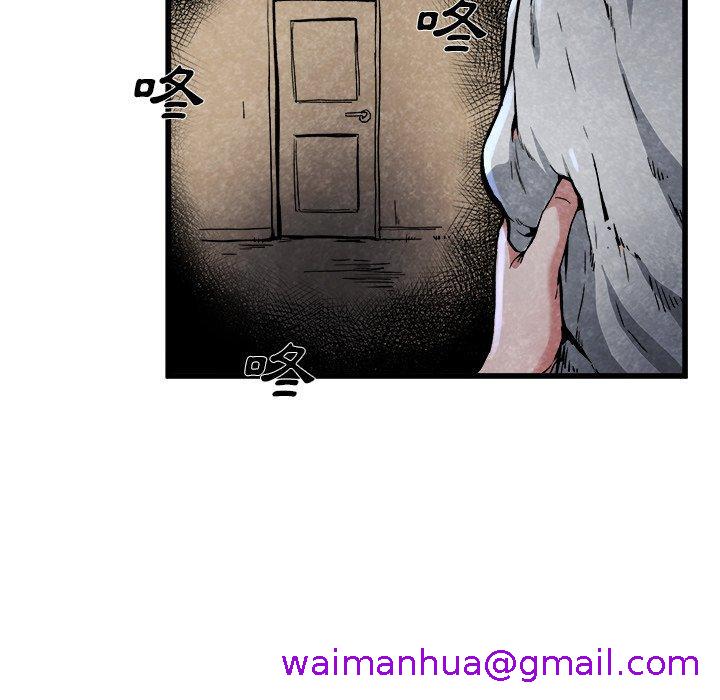 《单亲老爸不好当》漫画 第11話