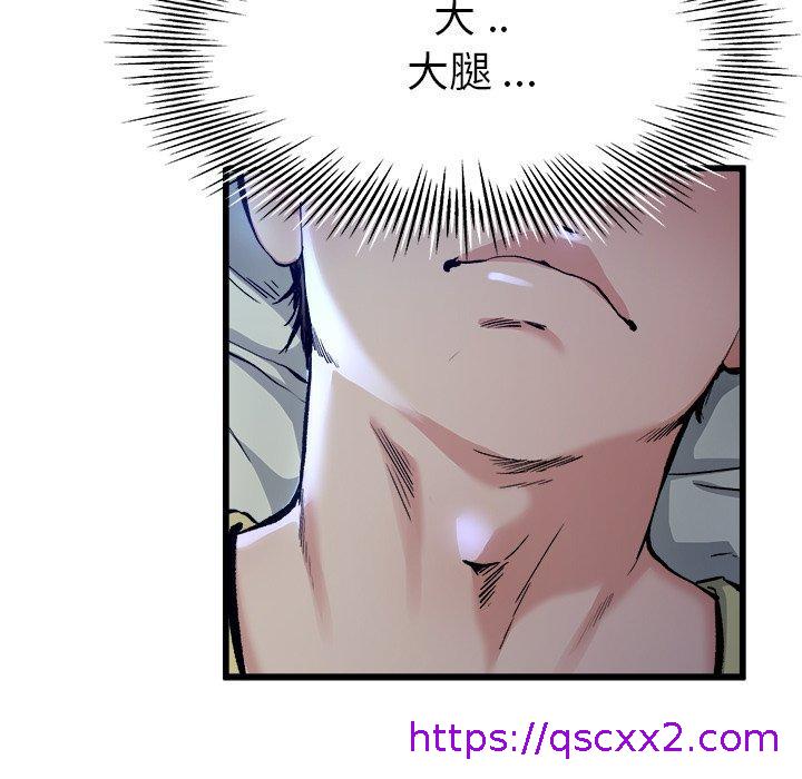 《单亲老爸不好当》漫画 第11話