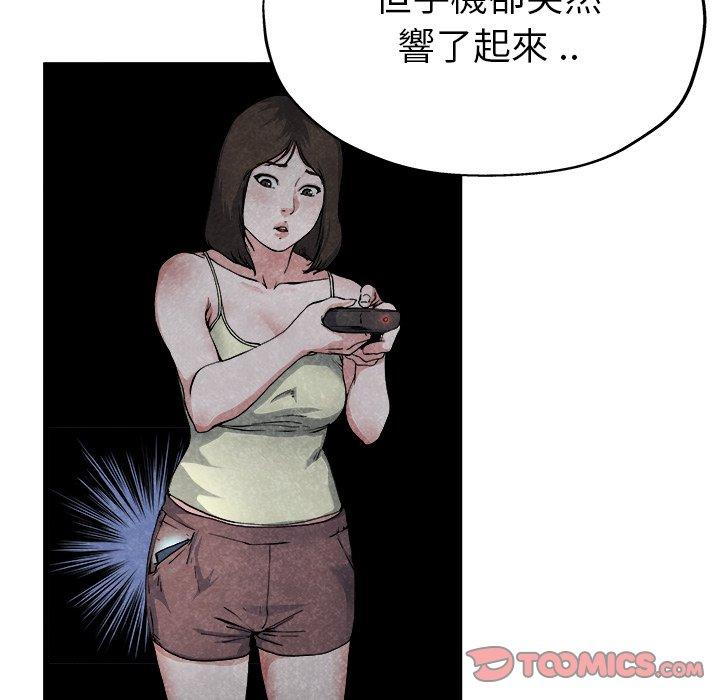 《单亲老爸不好当》漫画 第11話