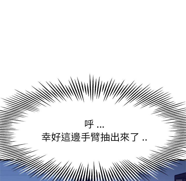 《单亲老爸不好当》漫画 第11話