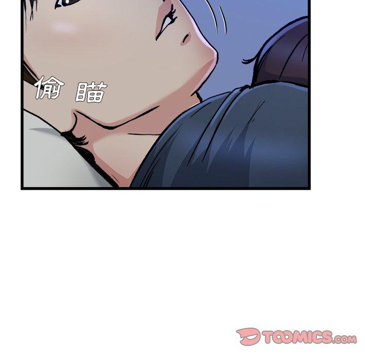 《单亲老爸不好当》漫画 第11話