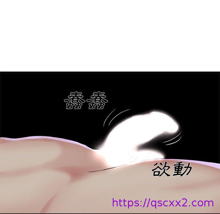 《单亲老爸不好当》漫画 第11話