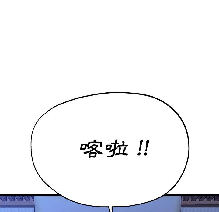 《单亲老爸不好当》漫画 第11話