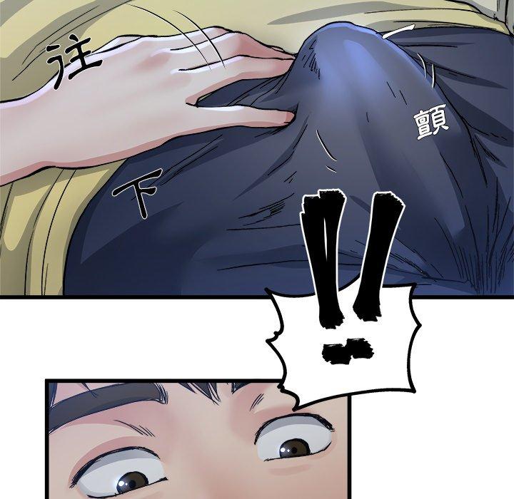 《单亲老爸不好当》漫画 第11話
