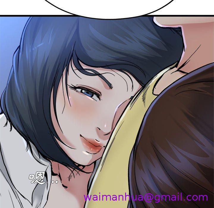 《单亲老爸不好当》漫画 第11話