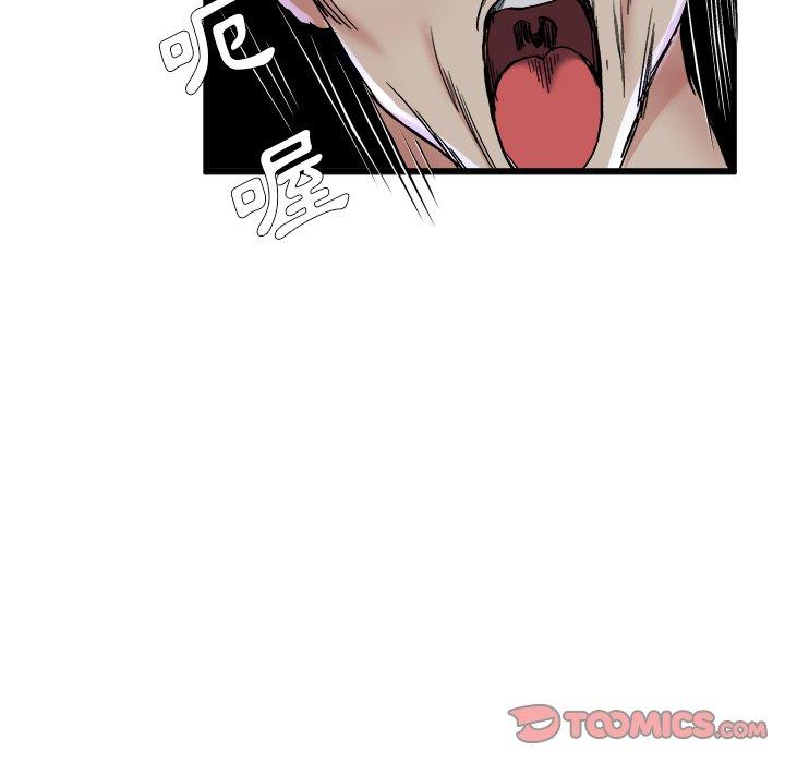 《单亲老爸不好当》漫画 第11話