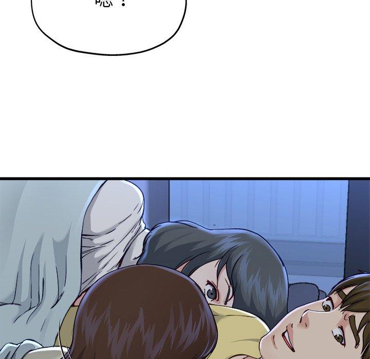 《单亲老爸不好当》漫画 第12話