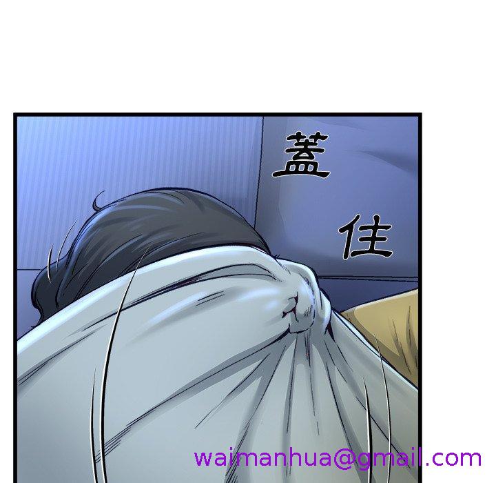 《单亲老爸不好当》漫画 第12話