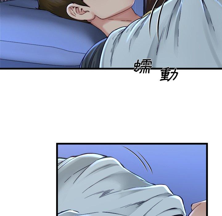 《单亲老爸不好当》漫画 第12話