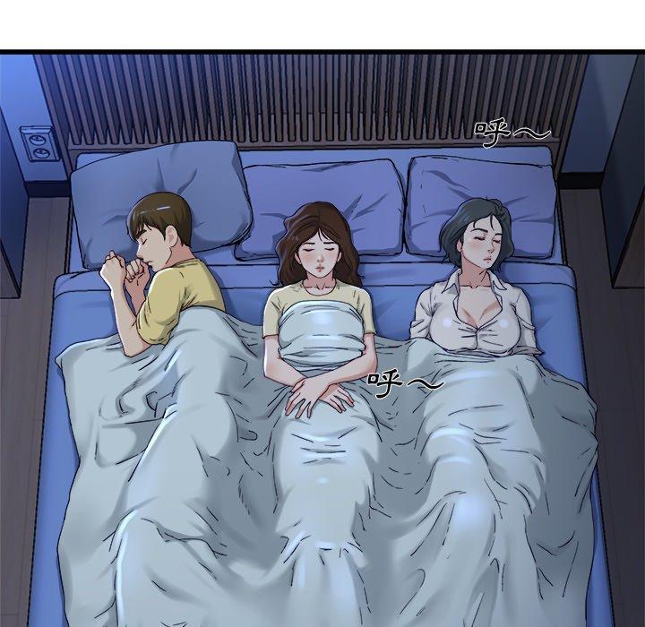 《单亲老爸不好当》漫画 第12話