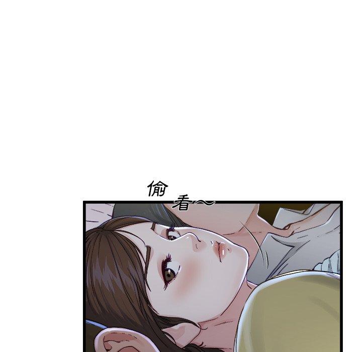 《单亲老爸不好当》漫画 第12話