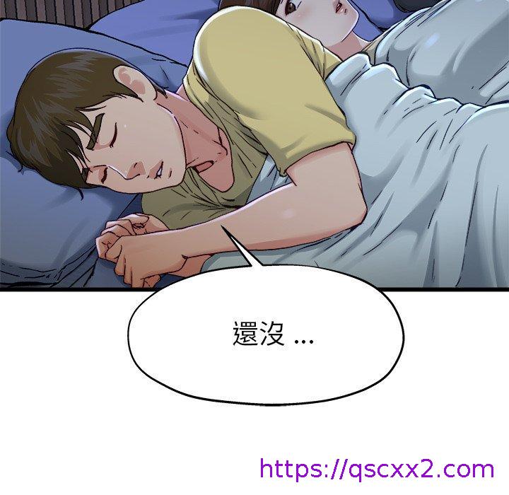 《单亲老爸不好当》漫画 第12話
