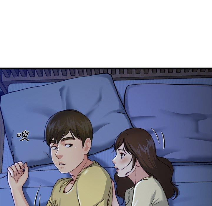 《单亲老爸不好当》漫画 第12話