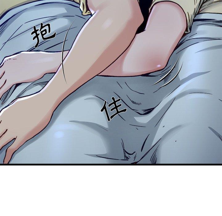 《单亲老爸不好当》漫画 第12話