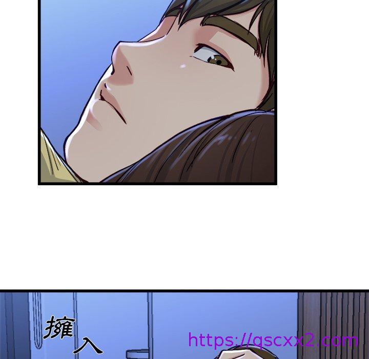 《单亲老爸不好当》漫画 第12話