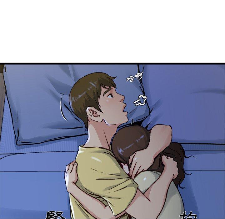 《单亲老爸不好当》漫画 第12話