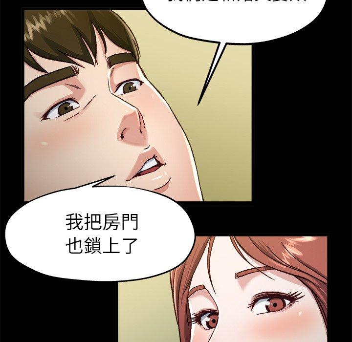 《单亲老爸不好当》漫画 第12話