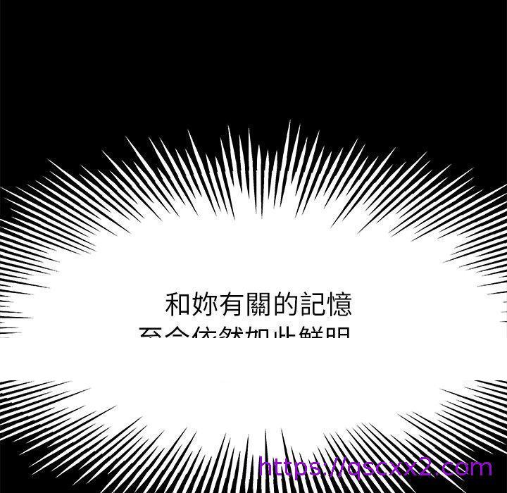 《单亲老爸不好当》漫画 第12話