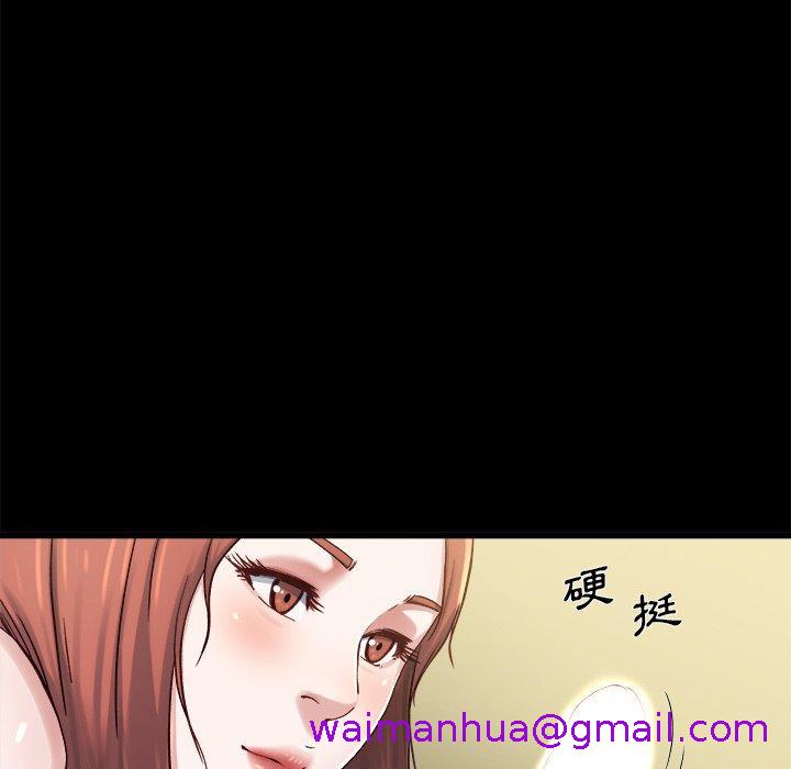 《单亲老爸不好当》漫画 第13話