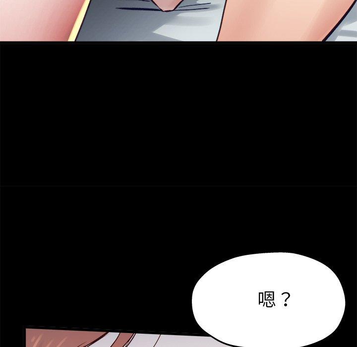 《单亲老爸不好当》漫画 第13話