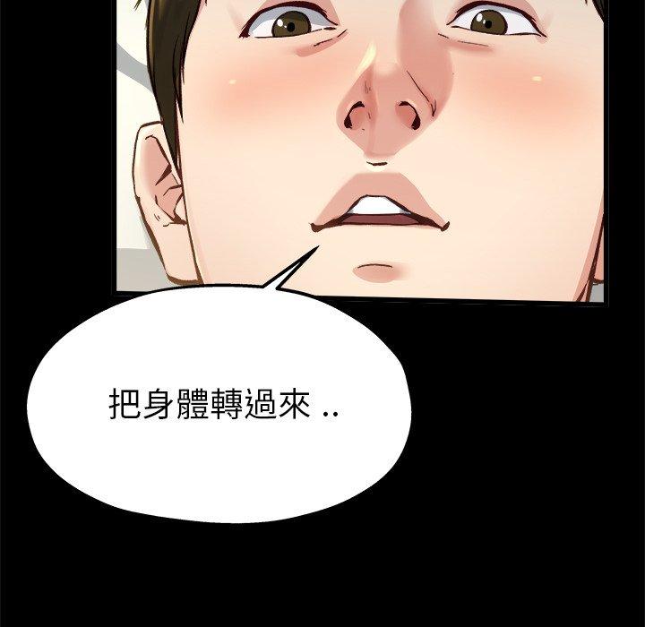 《单亲老爸不好当》漫画 第13話