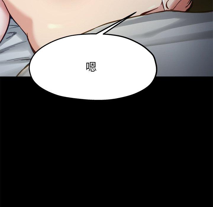 《单亲老爸不好当》漫画 第13話