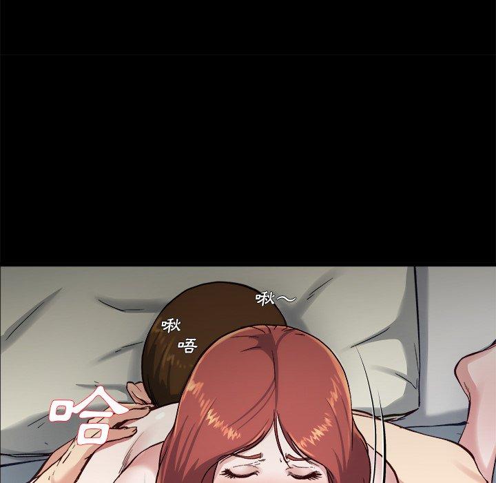 《单亲老爸不好当》漫画 第13話