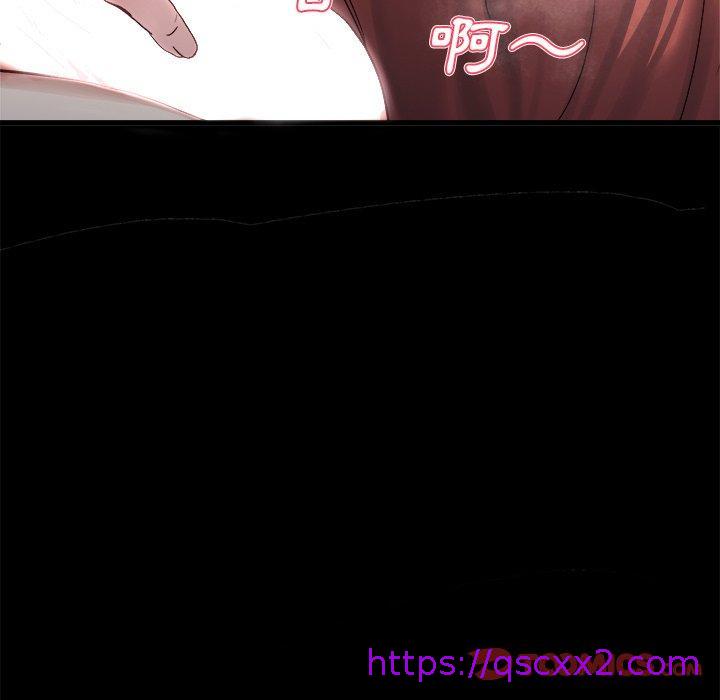 《单亲老爸不好当》漫画 第13話