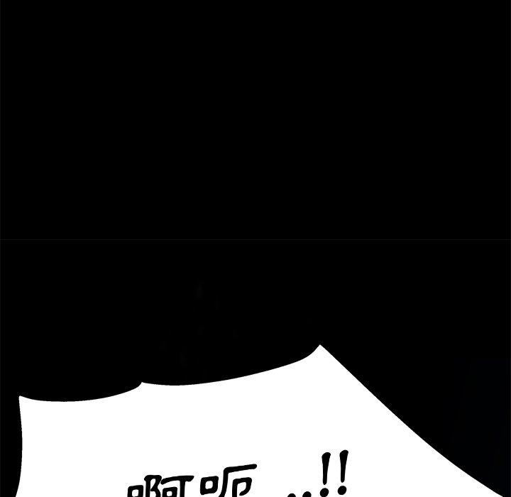 《单亲老爸不好当》漫画 第13話