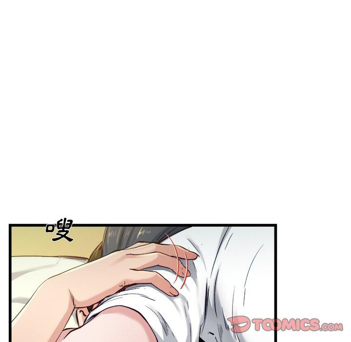 《单亲老爸不好当》漫画 第14話