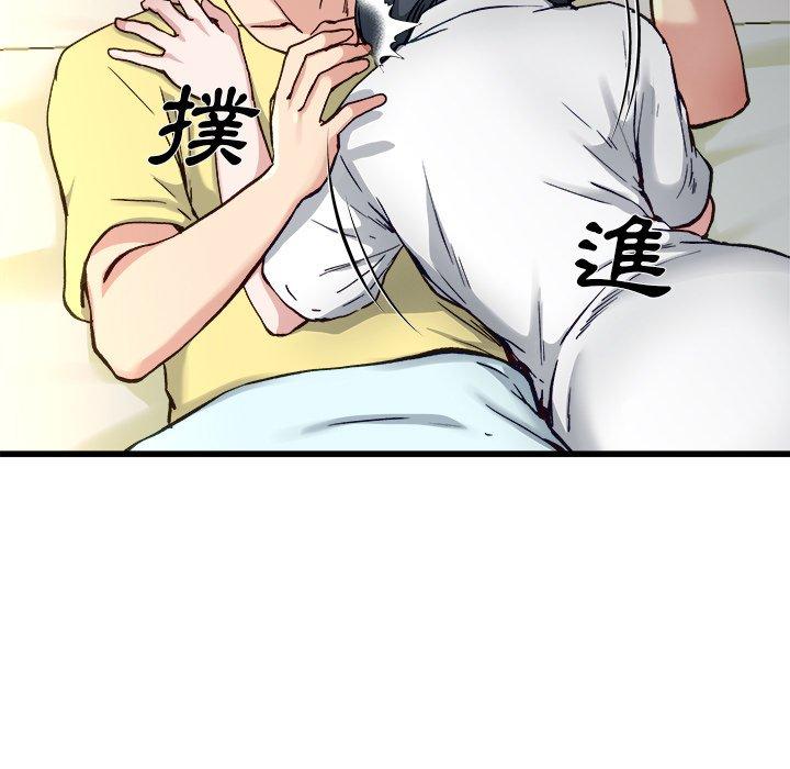 《单亲老爸不好当》漫画 第14話
