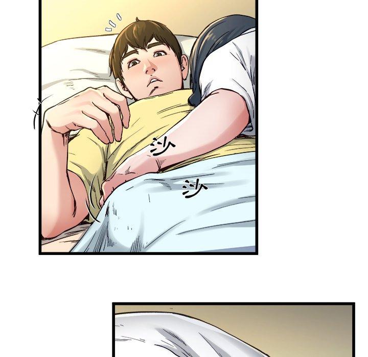 《单亲老爸不好当》漫画 第14話