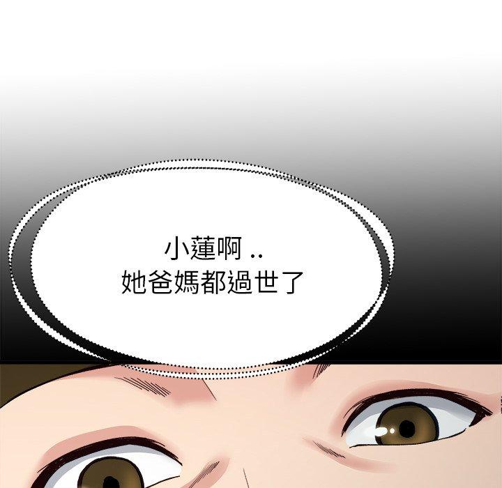 《单亲老爸不好当》漫画 第14話