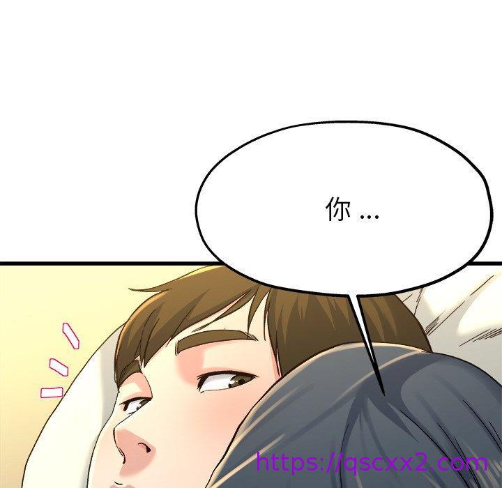 《单亲老爸不好当》漫画 第14話