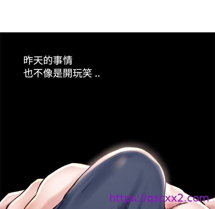 《单亲老爸不好当》漫画 第14話