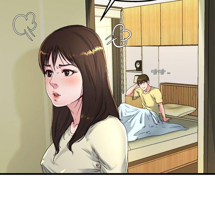《单亲老爸不好当》漫画 第14話