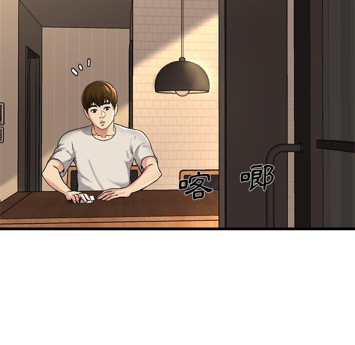 《单亲老爸不好当》漫画 第15話
