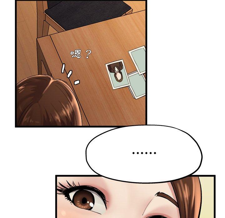 《单亲老爸不好当》漫画 第15話