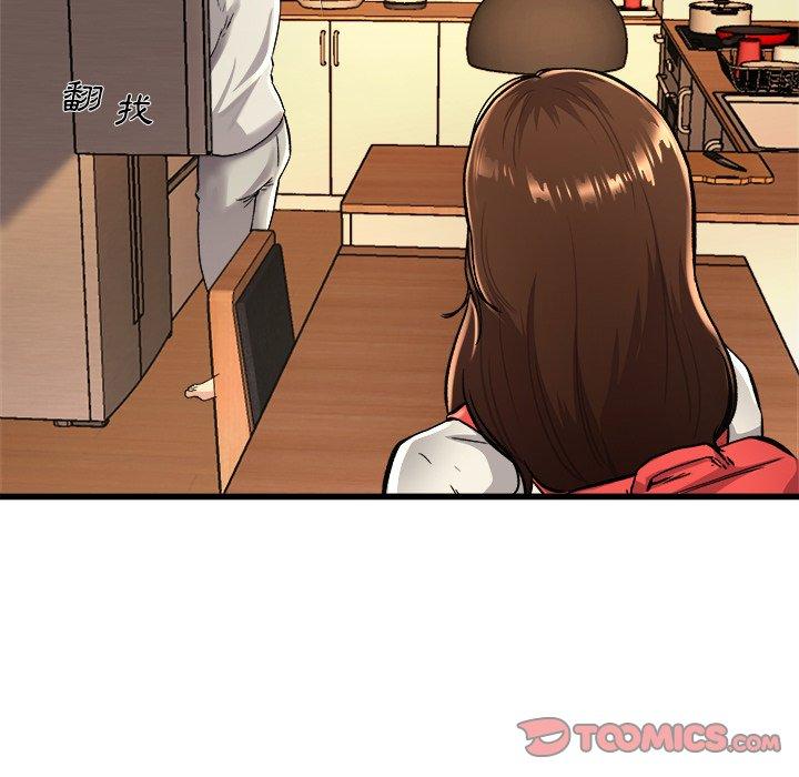 《单亲老爸不好当》漫画 第15話