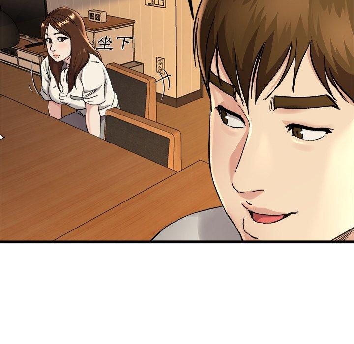 《单亲老爸不好当》漫画 第15話