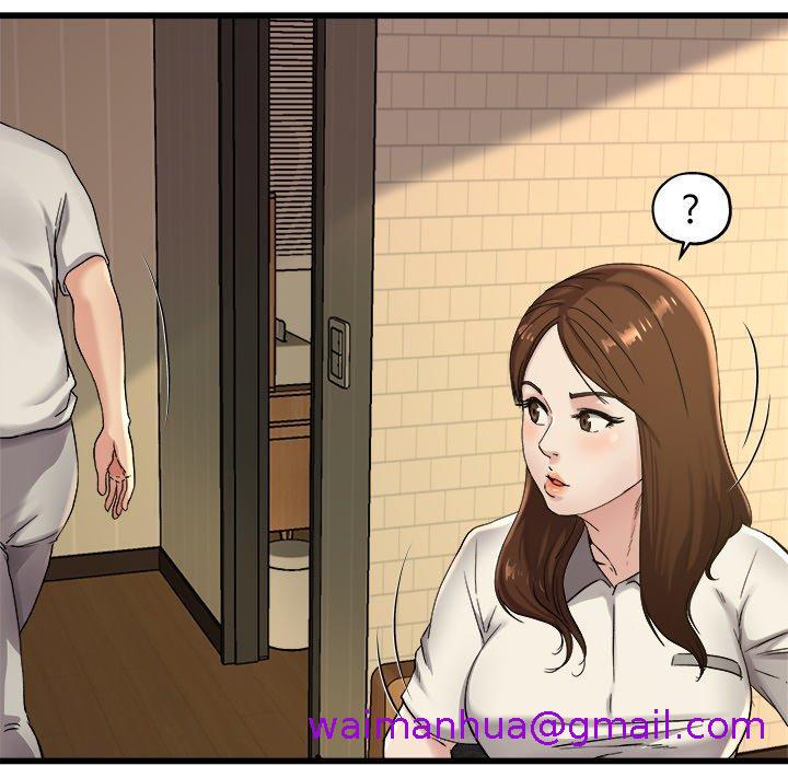 《单亲老爸不好当》漫画 第15話
