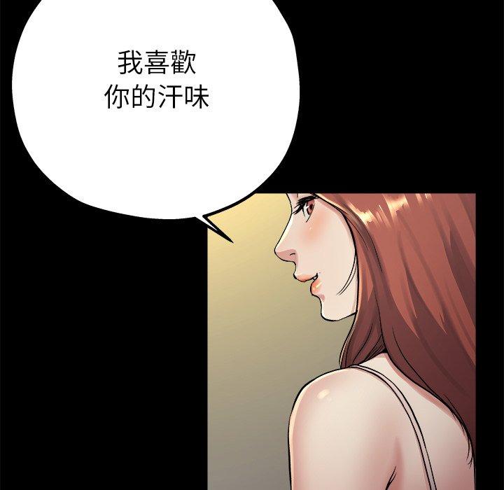 《单亲老爸不好当》漫画 第15話