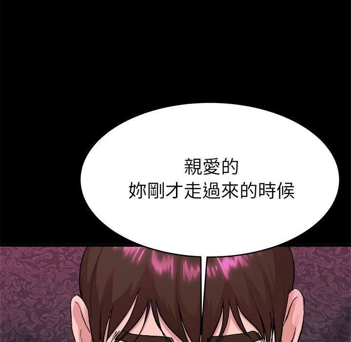 《单亲老爸不好当》漫画 第16話