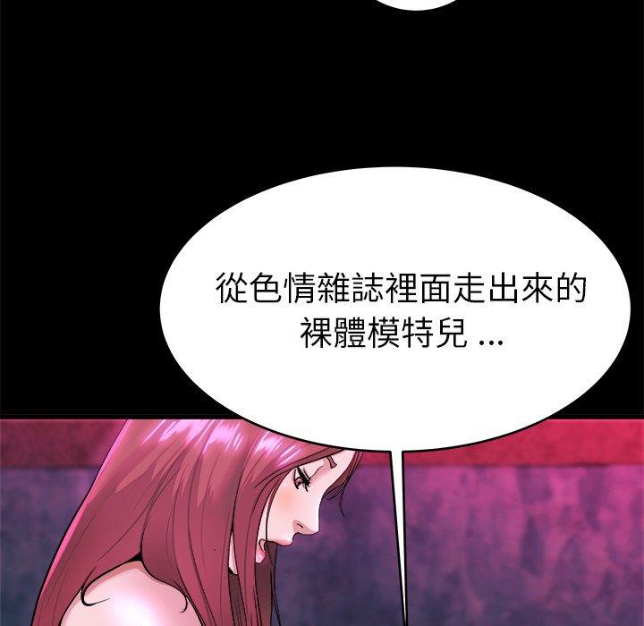 《单亲老爸不好当》漫画 第16話