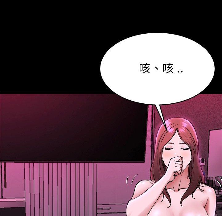 《单亲老爸不好当》漫画 第16話