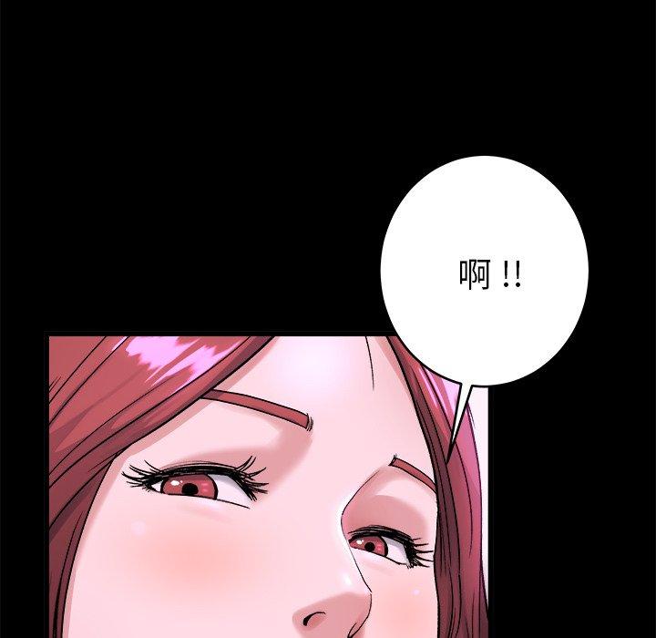 《单亲老爸不好当》漫画 第16話
