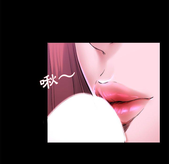 《单亲老爸不好当》漫画 第16話