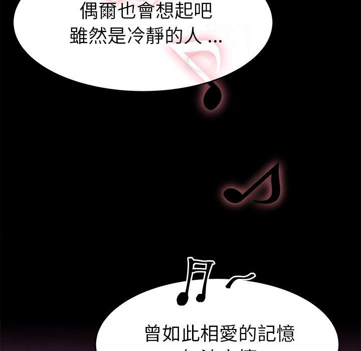《单亲老爸不好当》漫画 第16話