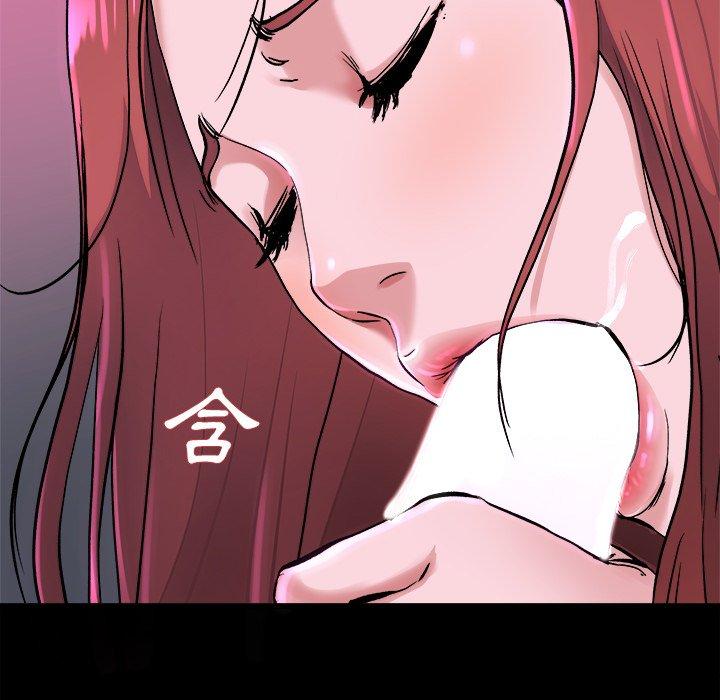 《单亲老爸不好当》漫画 第16話